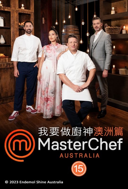 我要做廚神, master chef australia