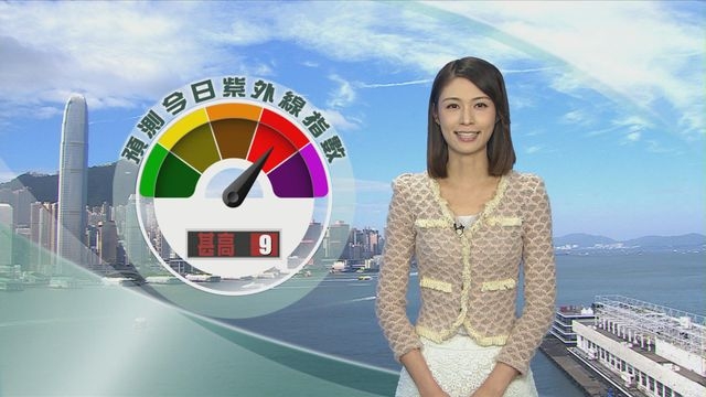 10月2日 即時天氣