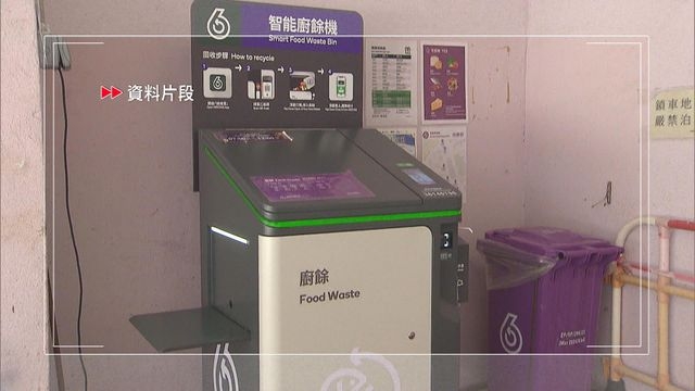 謝展寰指廢物棄置量已過頂峰 回收量從低位上升