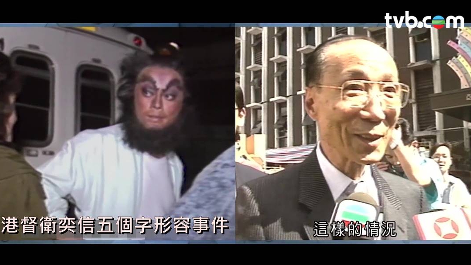 猜猜我是誰｜羅樂林1987年陷亞視四級大火現場身影出土「不死傳說」再成熱話！邵逸夫赴現場支援同業勁型