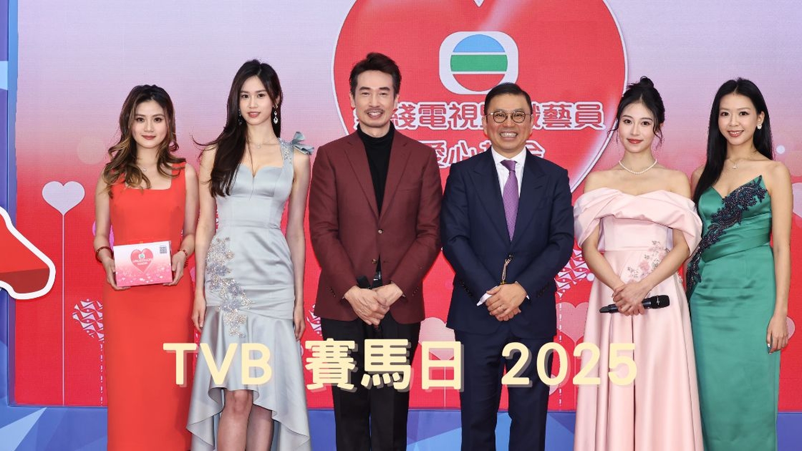 TVB 賽馬日2025