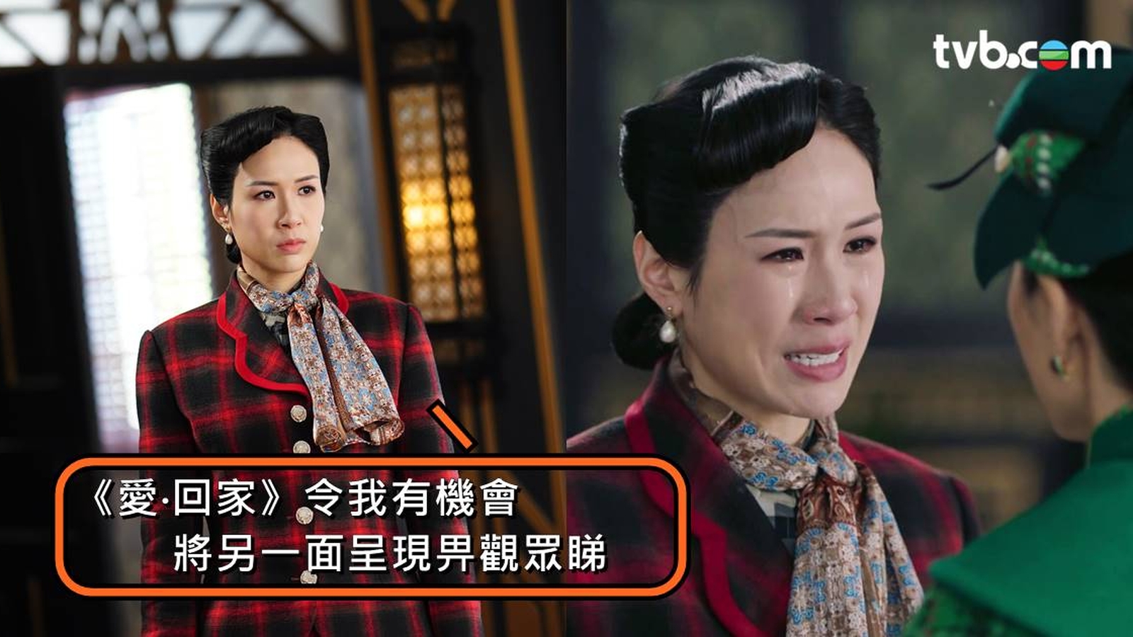 巾幗梟雄之懸崖｜莊思明演「叛變儀」獲讚脫胎換骨 感激曾勵珍帶她重返《愛‧回家》：試過成年冇嘢做